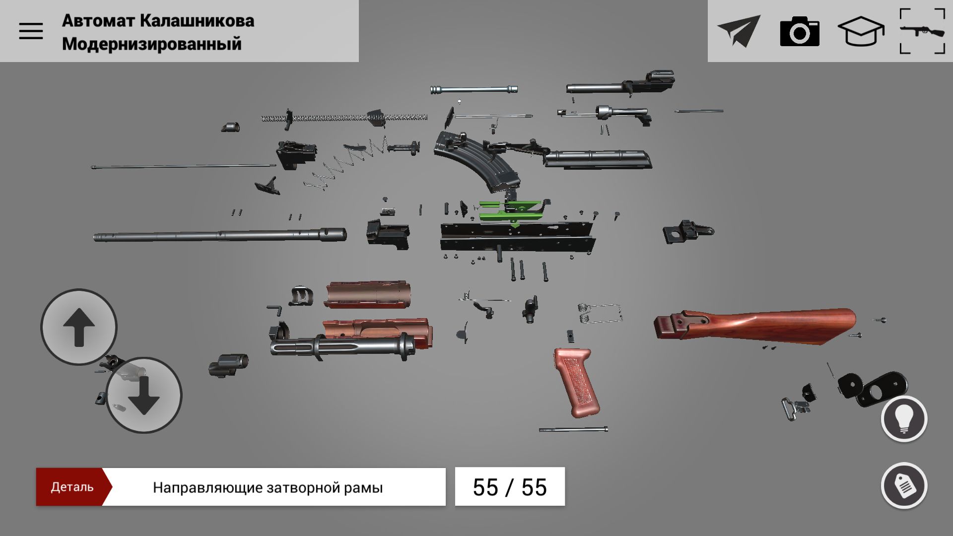 Как собирать автомат калашникова